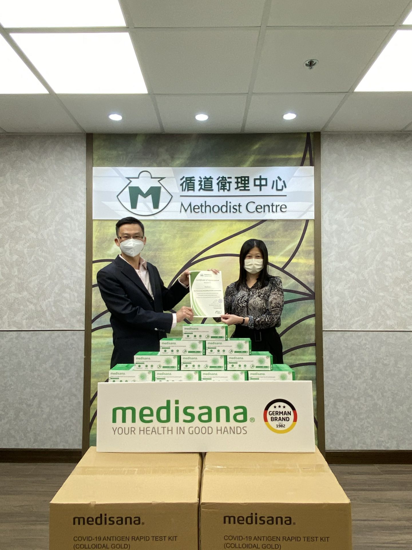 华体会在线登录官网入口-华体会（中国）在行动 | medisana暖心驰援香港